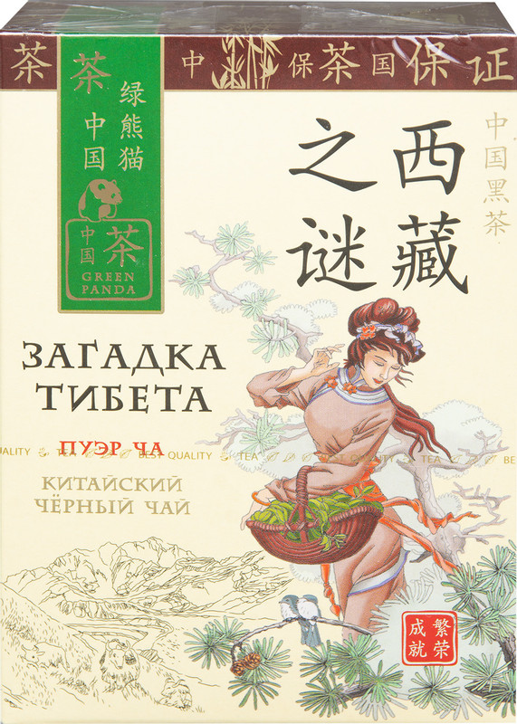 Чай Зелёная Панда Загадка Тибета чёрный байховый китайский пуэр крупнолистовой, 100г — фото 1