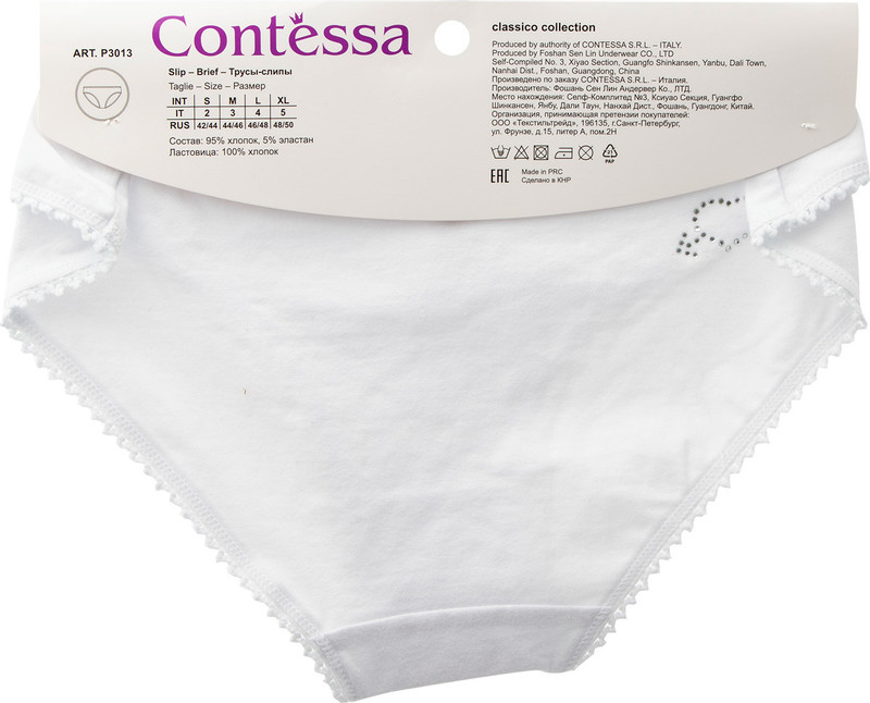 Трусы женские Contessa Slip Р3013 Bianco Белые Размер S — фото 1