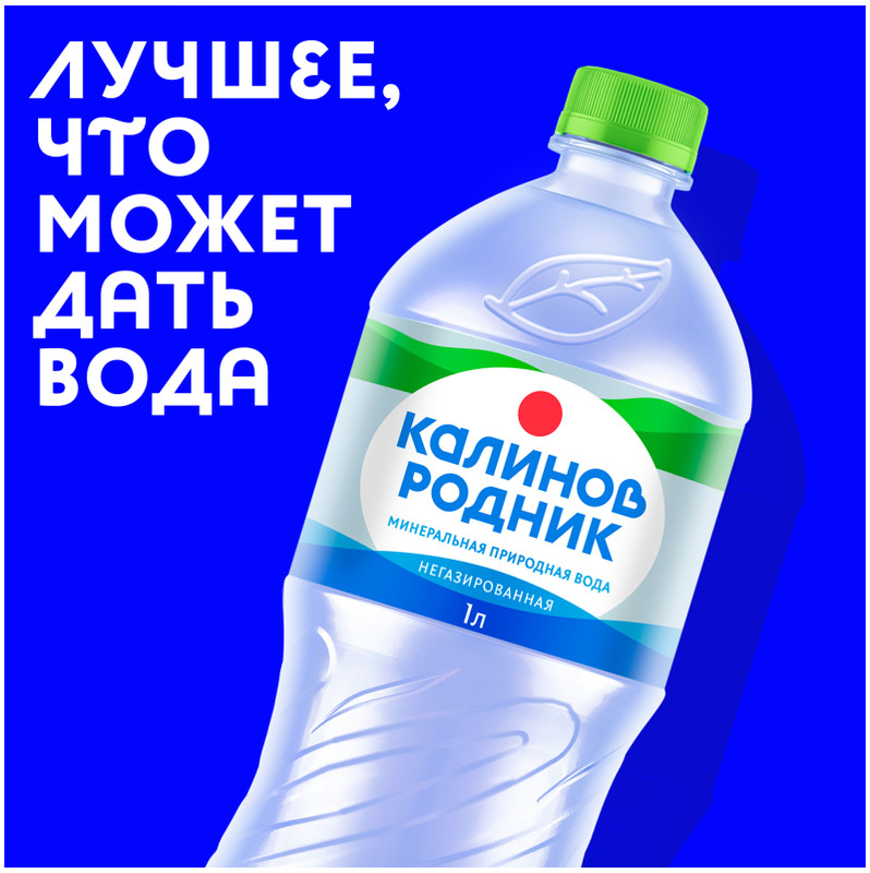 Вода Калинов Родник минеральная природная столовая питьевая негазированная, 1л — фото 2