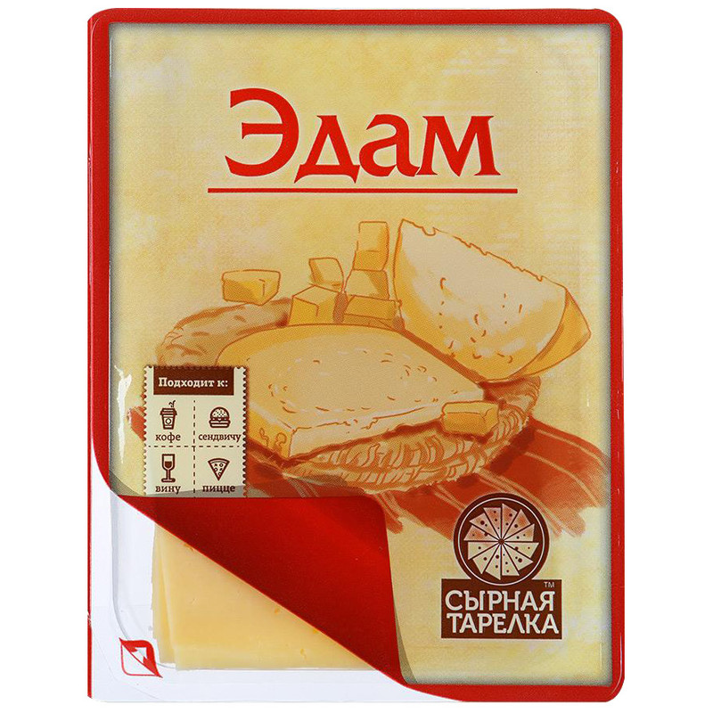 Сыр Сырная Тарелка Эдам ломтики 40%, 150г