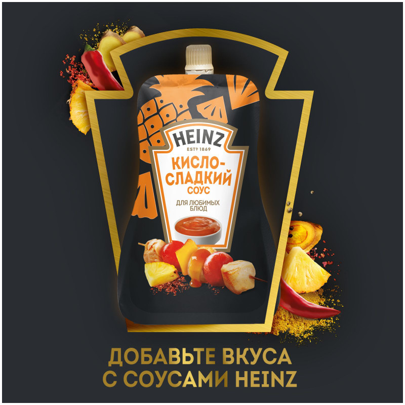 Соус Heinz кисло-сладкий деликатесный, 200г — фото 7