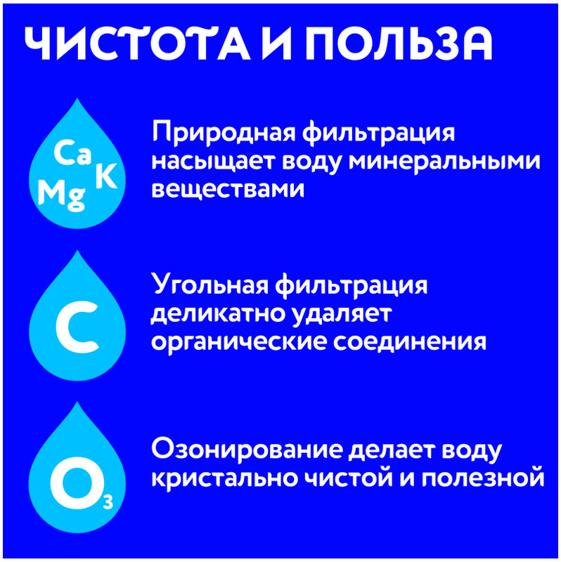 Вода Калинов Родник питьевая газированная, 1.5л — фото 4