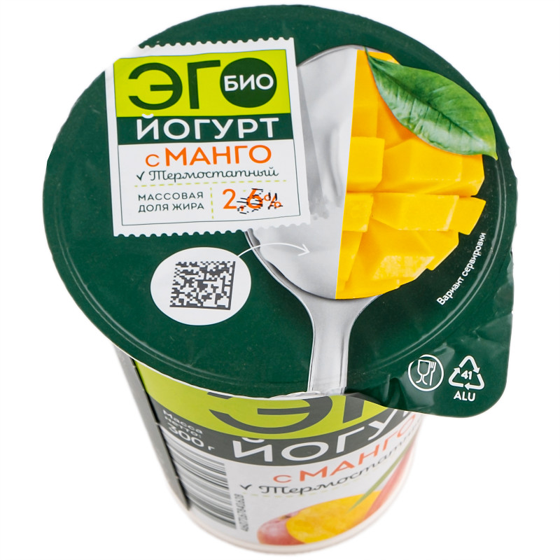 Биойогурт Эго термостатный с манго обогащенный бифидобактериями 2.6%, 300г — фото 5