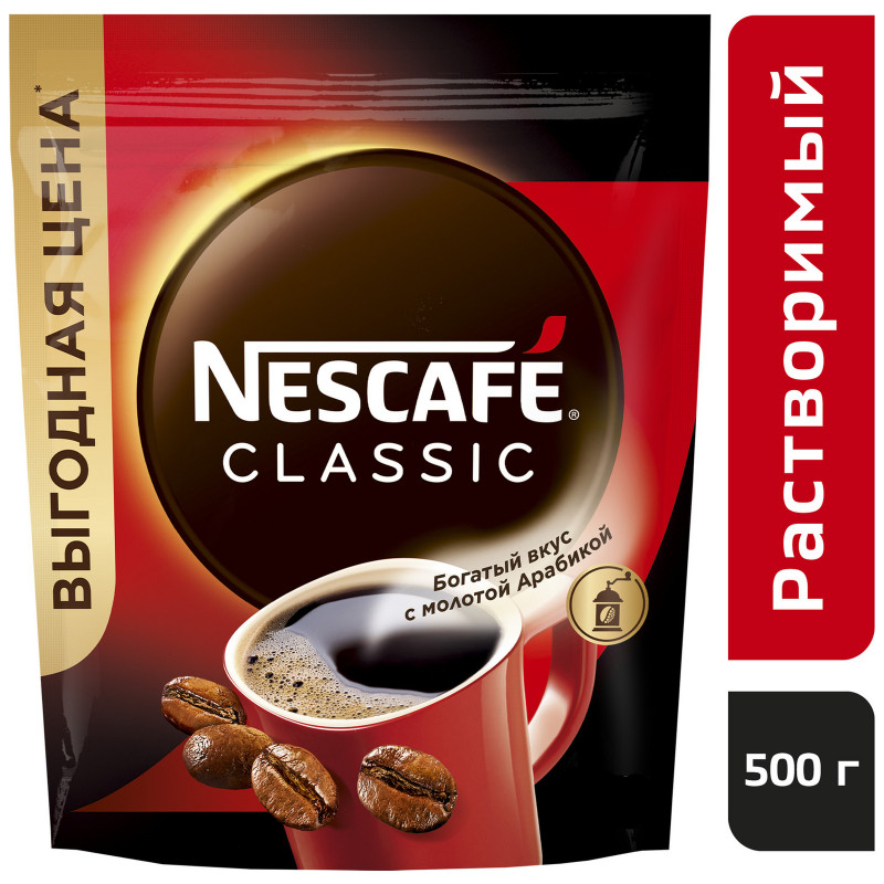 Кофе Nescafe Classic растворимый с добавлением молотого, 500г — фото 1
