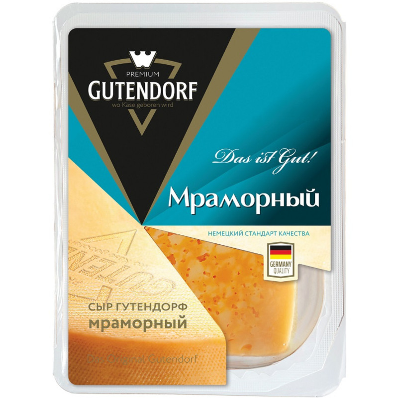 Сыр Gutendorf Мраморный полутвердый фасованный 45%, 180г