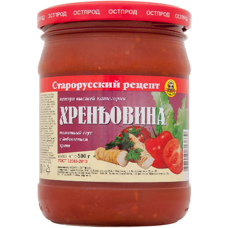 Соус томатный Капитан Припасов Хренъовина, 500г