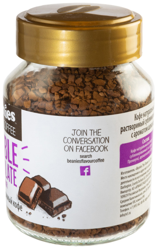 Кофе Beanies Flavour Coffee растворимый сублимированный с ароматом шоколада, 50г — фото 1