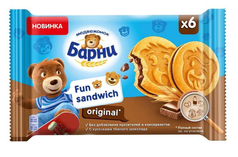 Пирожное Медвежонок Барни Фан Сэндвич бисквитное с кусочками тёмного шоколада, 180г