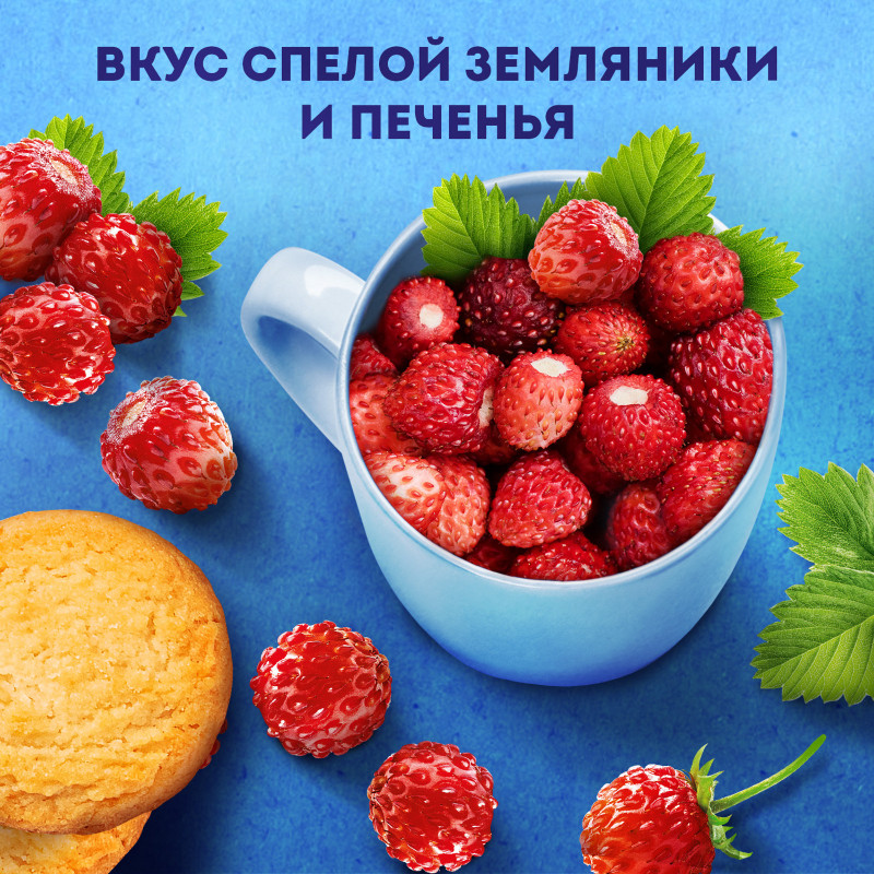 Напиток кисломолочный Имунеле for Kids Земляничное Печенье 1.5%, 100г — фото 2