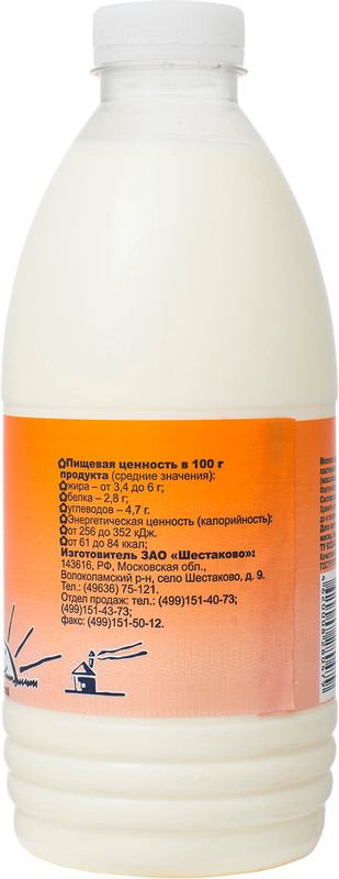 Молоко Утренняя Дойка цельное отборное питьевое пастеризованное 3.4-6%, 1л — фото 1