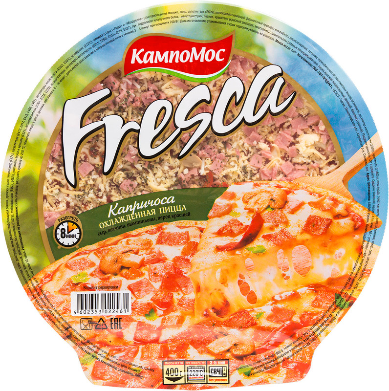 Пицца КампоМос Fresca капричоза, 400г