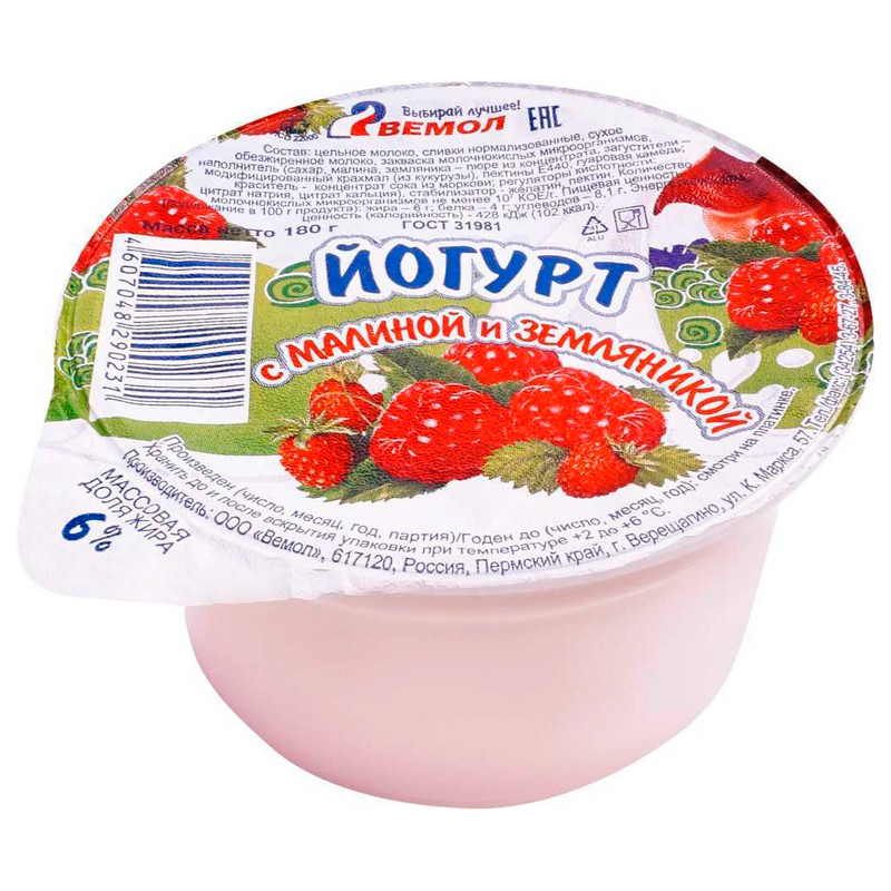 Йогурт Вемол малина-земляника 6%, 180г