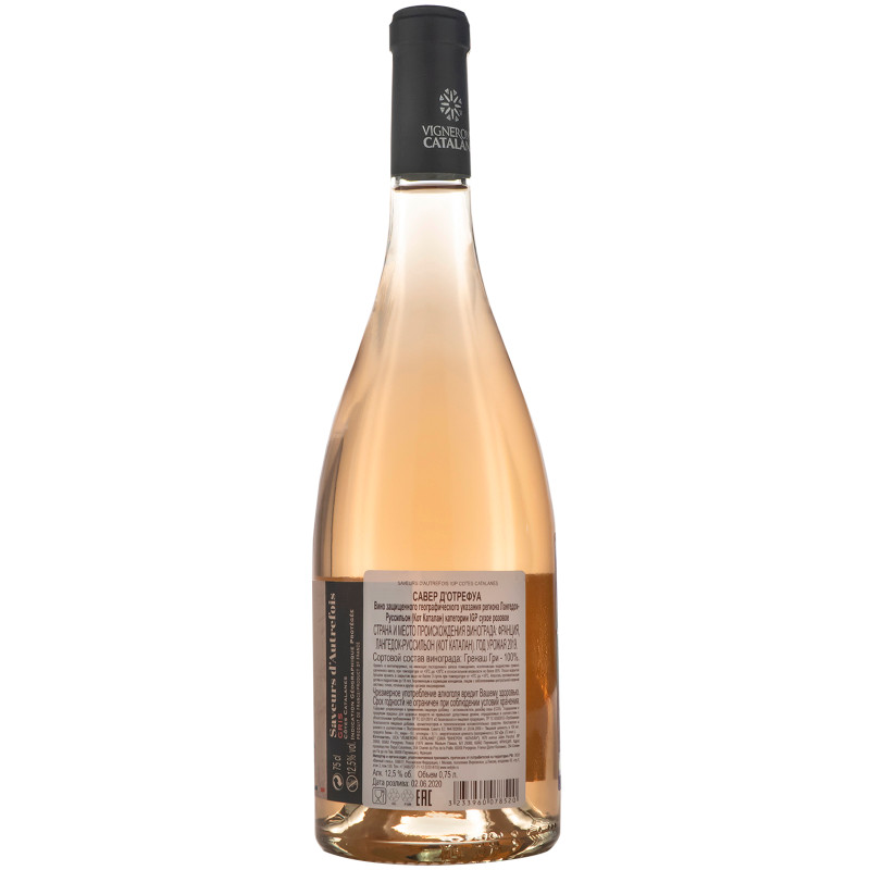 Вино Saveurs d’Autrefois розовое сухое 12.5%, 750мл — фото 1