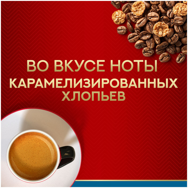 Кофе в капсулах Julius Meinl Лунго Классико натуральный жареный молотый, 10х5.6г — фото 4