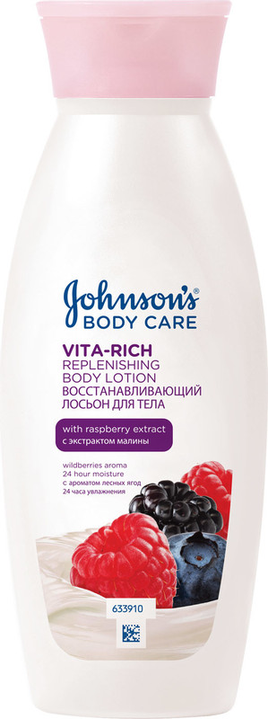 Лосьон для тела Johnsons Body Care с экстрактом малины, 250мл
