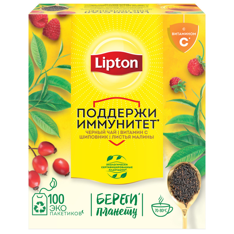 Чай Lipton чёрный с витамином С шиповником и ароматом земляники, 100x1.5г