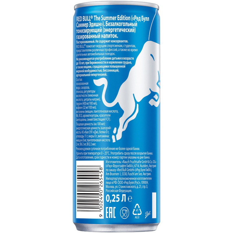 Энергетичесакий напиток Red Bull Summer edition со вкусом ирги, 250мл — фото 1