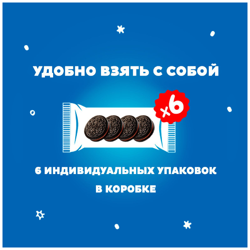 Печенье Oreo с какао и начинкой шоколад, 228г — фото 5