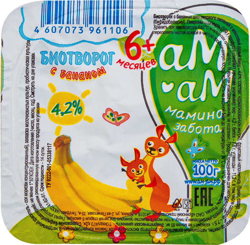 Биотворог Ам-Ам банан с 6 месяцев 4.2%, 100г — фото 1
