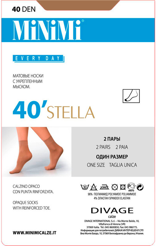 Носки женские Minimi Stella 40 Daino Бежевые 2 пары