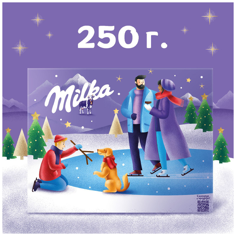 Набор молочного шоколада Milka подарочный, 250г — фото 2