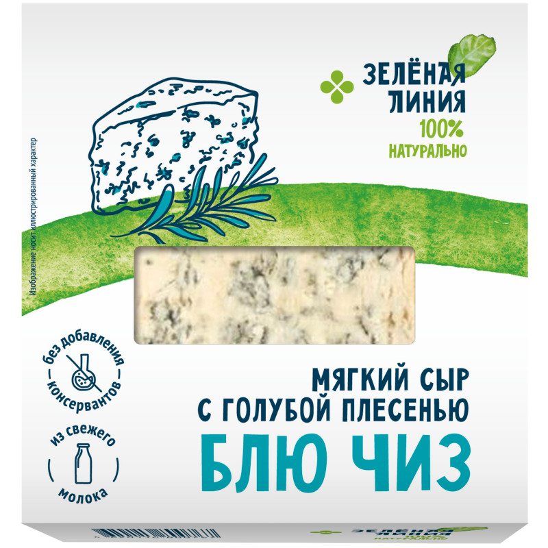 Сыр Блючиз мягкий с голубой плесенью 50% Зелёная Линия,150г