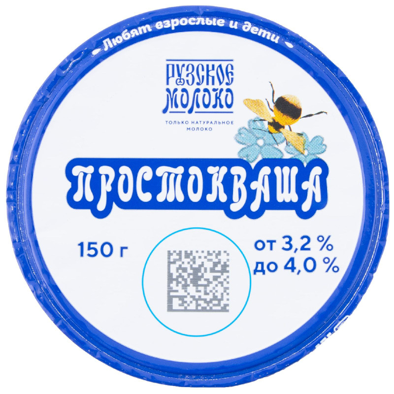 Простокваша Рузское Молоко для питания детей 3.2-4%, 150г — фото 1