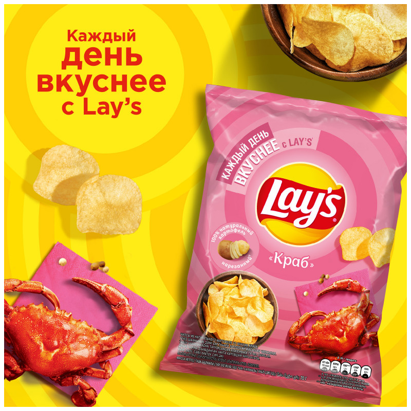 Чипсы картофельные Lays со вкусом краба, 70г — фото 3