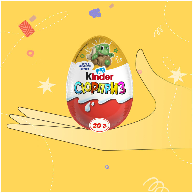 Яйцо Kinder Сюрприз из молочного шоколада с игрушкой Прозвища, 60г — фото 6