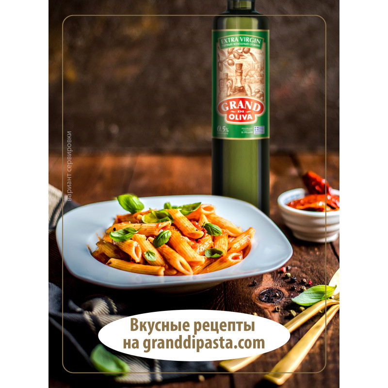 Масло оливковое Grand di oliva нерафинированное, 500мл — фото 4
