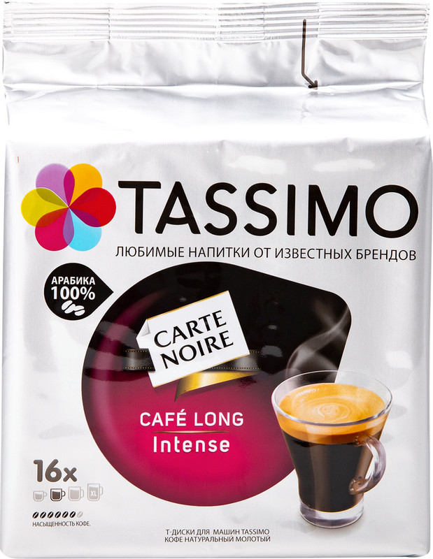 Кофе в капсулах Carte Noire Tassimo Cafe Long Intense молотый Т-диски, 16x8г — фото 1