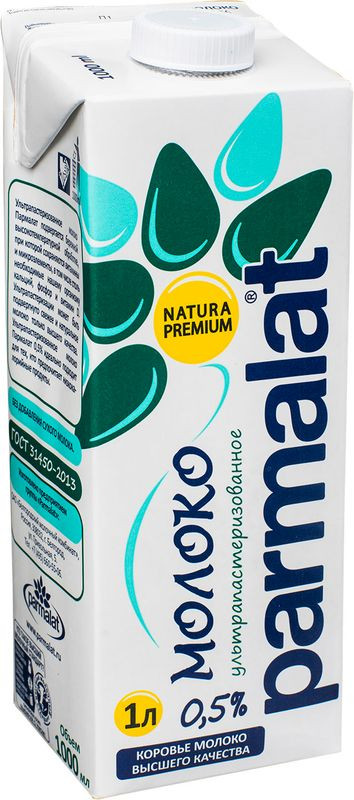 Молоко Parmalat Natura Premium питьевое ультрапастеризованное 0.5%, 1л — фото 5