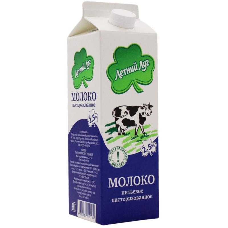 Молоко Летний Луг питьевое пастеризованное 2.5%, 950мл