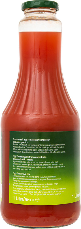 Сок Albi томатный, 1л — фото 2