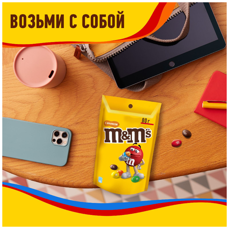 Конфеты M&M's драже с арахисом и молочным шоколадом, 80г — фото 4