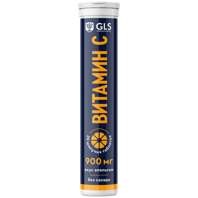 БАД GLS Витамин C 900 мг апельсин без сахара 3,8 г №20