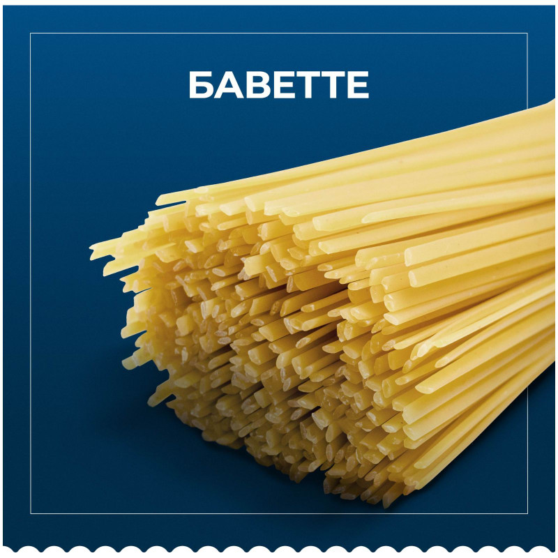 Макароны Barilla Bavette n.13 из твёрдых сортов пшеницы, 450г — фото 1