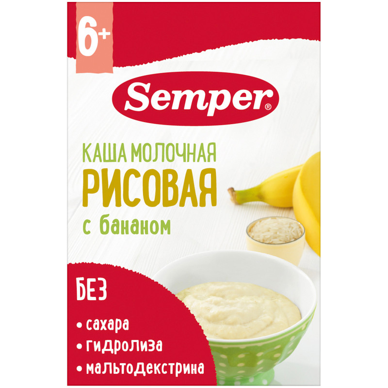 Каша Semper Рисовая с бананом сухая молочная быстрорастворимая, 180г