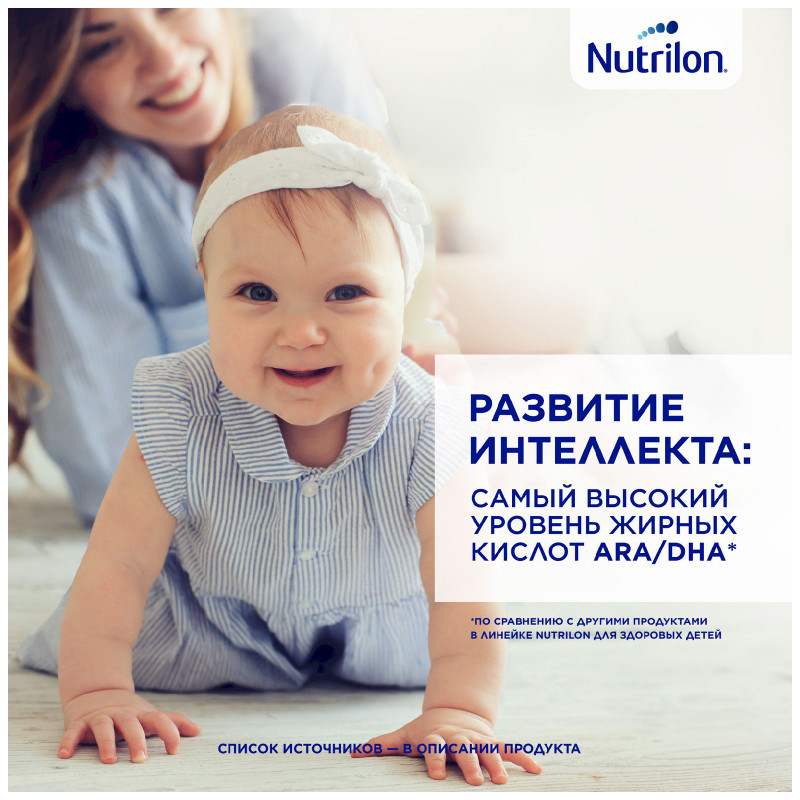 Смесь Nutrilon 2 Premium молочная с 6 месяцев, 350г — фото 4