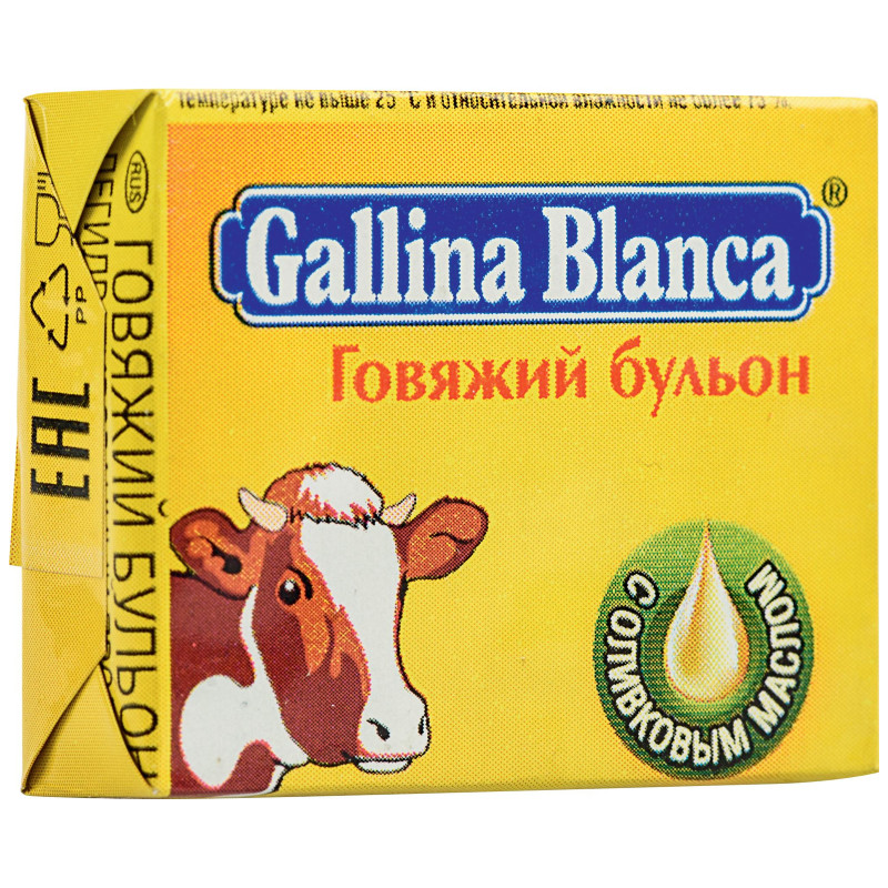 Бульон Gallina Blanca говяжий в кубиках, 10г — фото 2