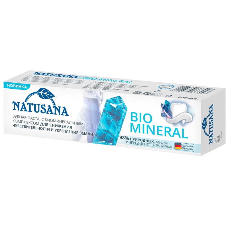 Зубная паста Natusana Bio Mineral, 100мл — фото 1