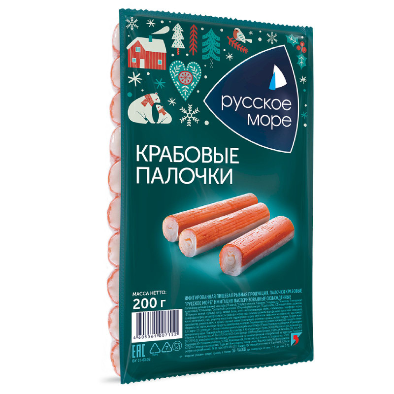 Крабовые палочки Русское море охлаждённые, 200г