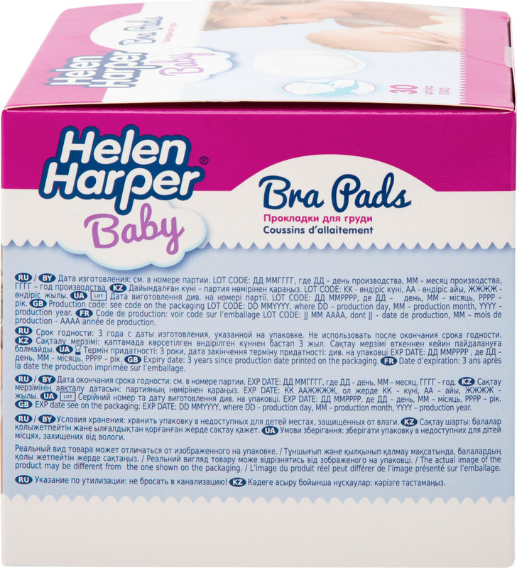 Прокладки для груди Helen Harper Bra Pads, 30шт — фото 2