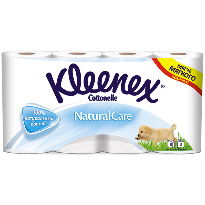 Туалетная бумага Kleenex Natural Care белая 3 слоя, 8шт — фото 1