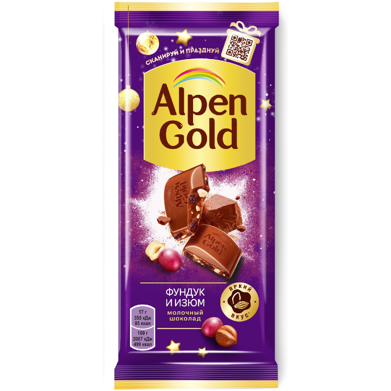 Шоколад молочный Alpen Gold с фундуком и изюмом, 85г