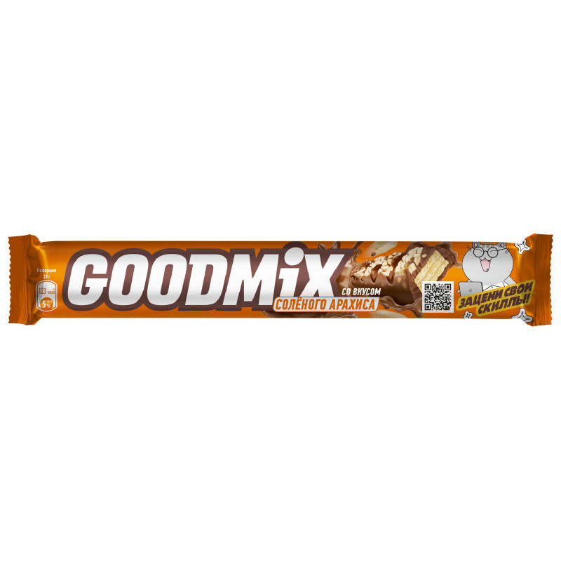 Конфета Goodmix Salted Peanut Taste соленый арахис, 46г