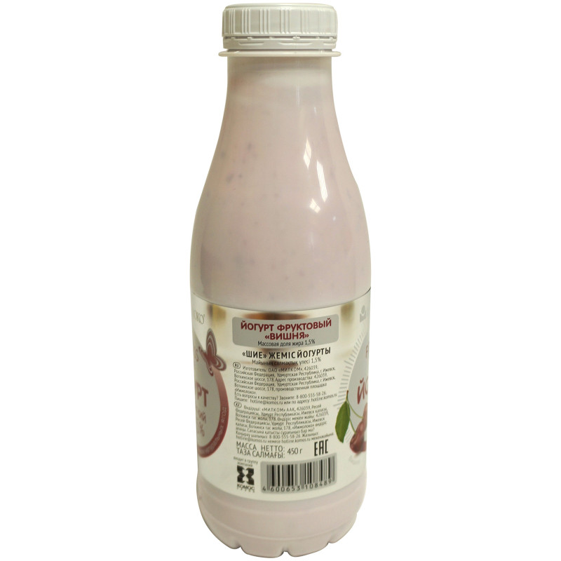 Йогурт Ижмолоко питьевой вишня 1.5%, 450мл — фото 1