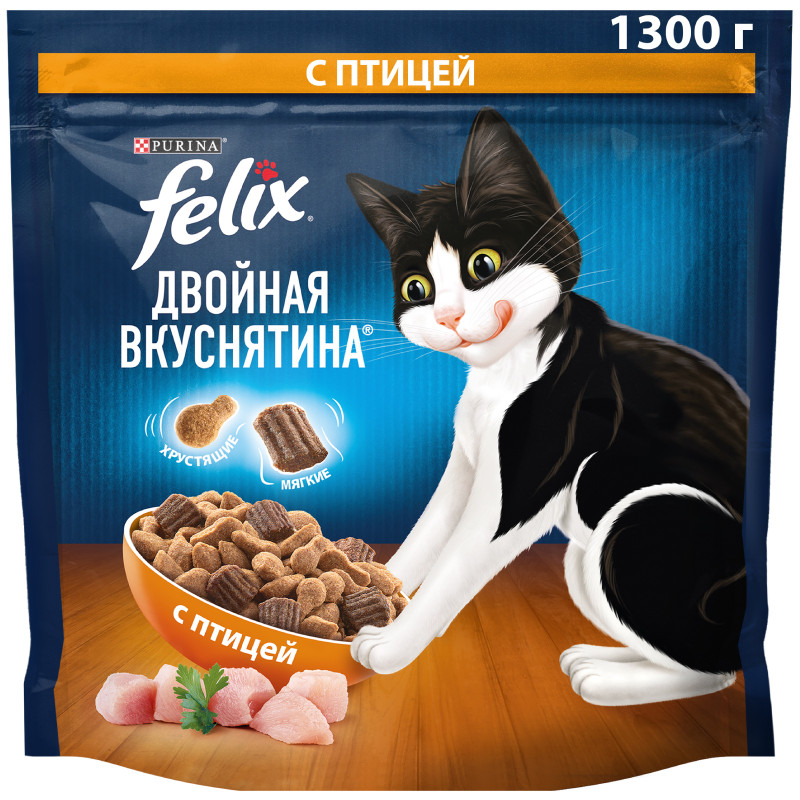 Сухой корм для кошек Felix Двойная Вкуснятина с птицей, 1.3кг