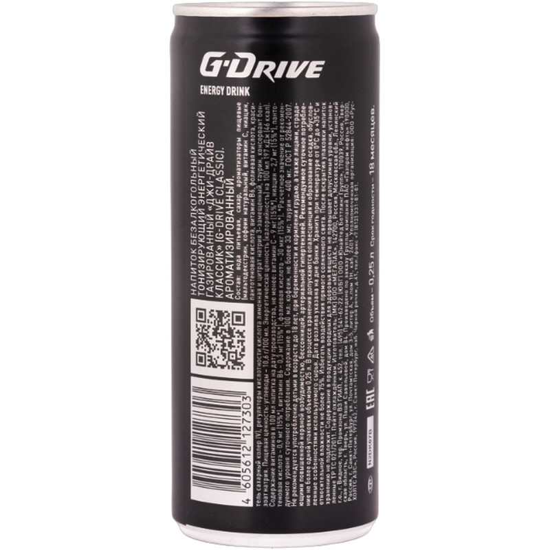 Напиток G-Drive Original безалкогольный газированный, 250 мл — фото 1