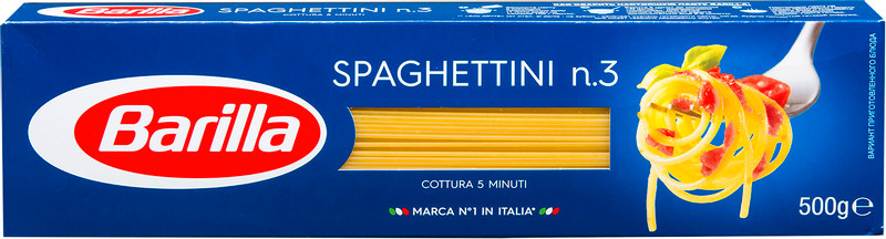 Макароны Barilla Spaghettini №3, 500г — фото 1
